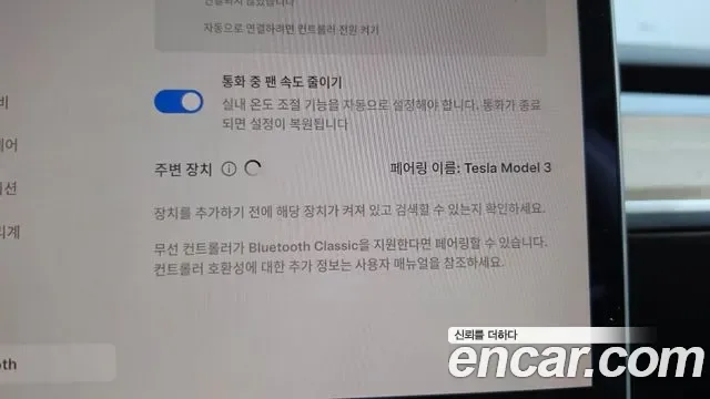 Tesla 3 AWD, миниатюра 22