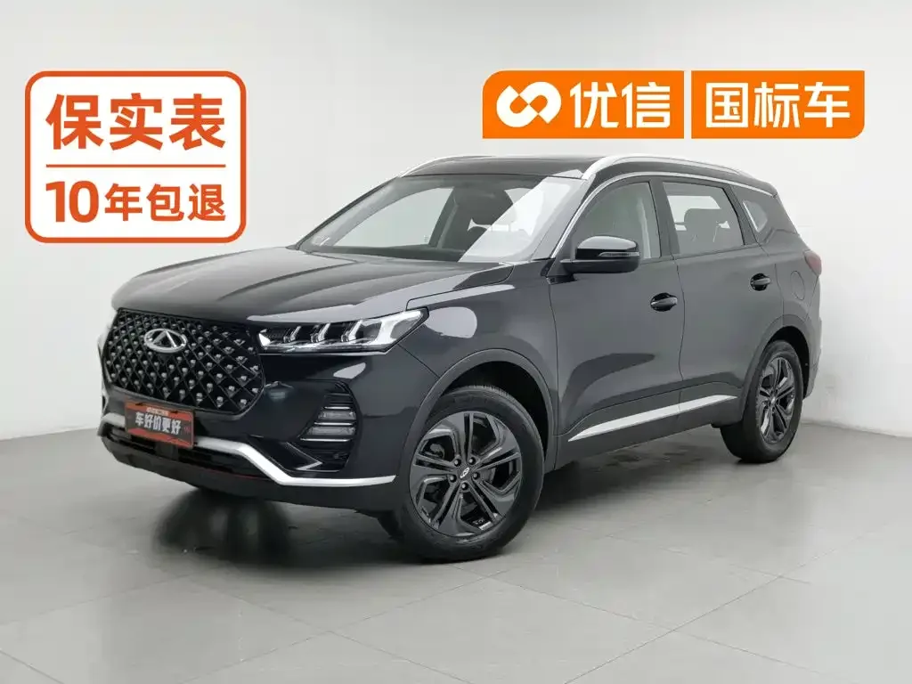 Chery Tiggo 7