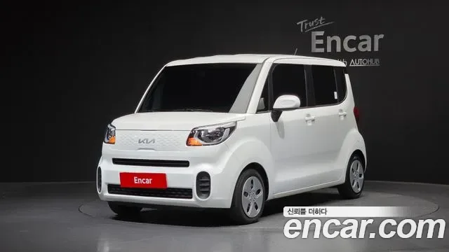 Kia The New Ray
