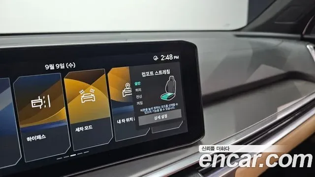Kia Sorento HEV 1.6 2WD Gravity, миниатюра 21