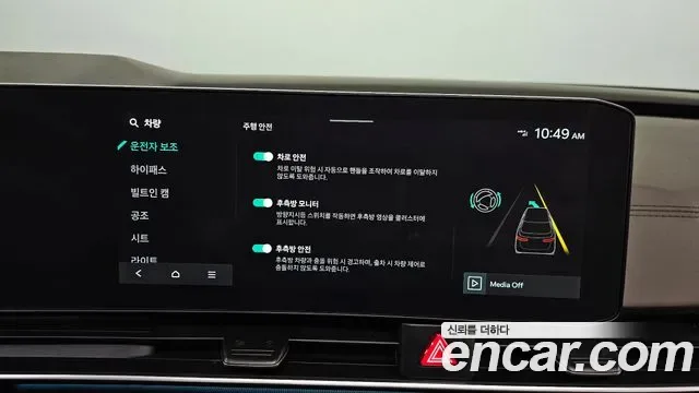Kia Carnival бензин 9 мест Signature, миниатюра 9