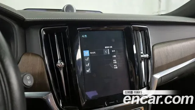 Volvo V90 B5 AWD, миниатюра 10