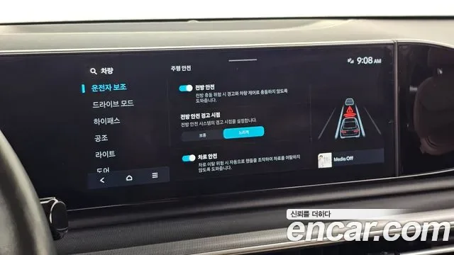 Hyundai Grandeur 3.5 LPG 2WD Premium, миниатюра 11