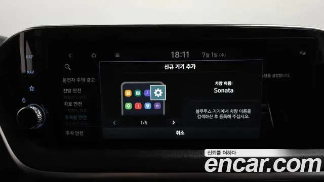 Hyundai Sonata 2.0 Modern, миниатюра 14