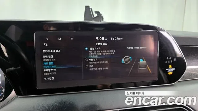 Hyundai Palisade дизель 2.2 4WD Calligraphy, миниатюра 17