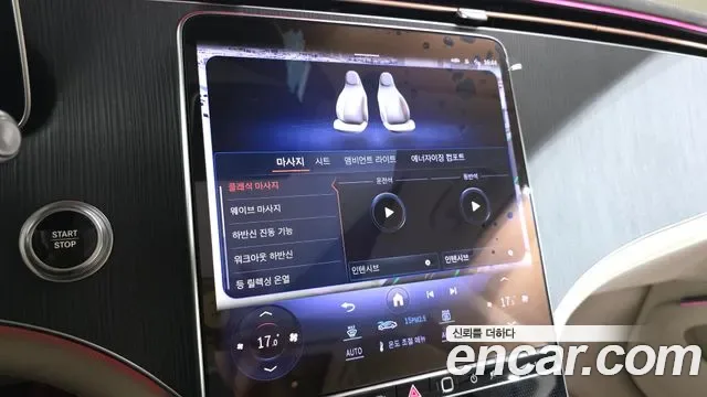 Mercedes-Benz EQS EQS450 4MATIC, миниатюра 14