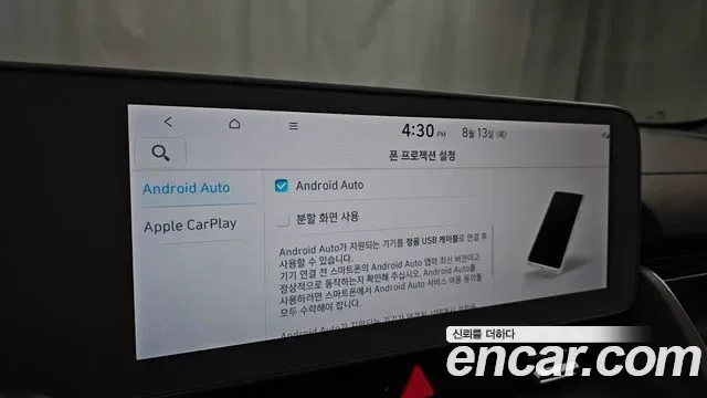 Hyundai Ioniq 5 AWD Prestige, миниатюра 2