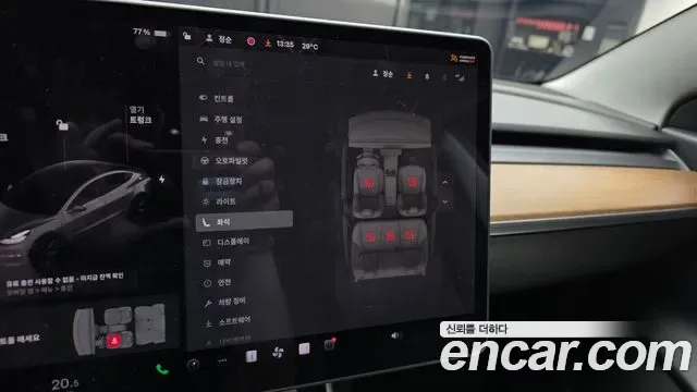 Tesla 3 AWD, миниатюра 15