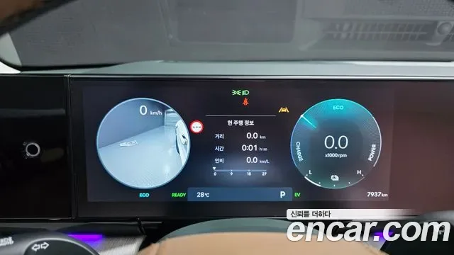 Hyundai Grandeur Calligraphy, миниатюра 14