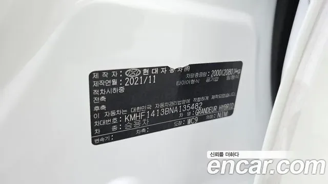 Hyundai Grandeur, миниатюра 23