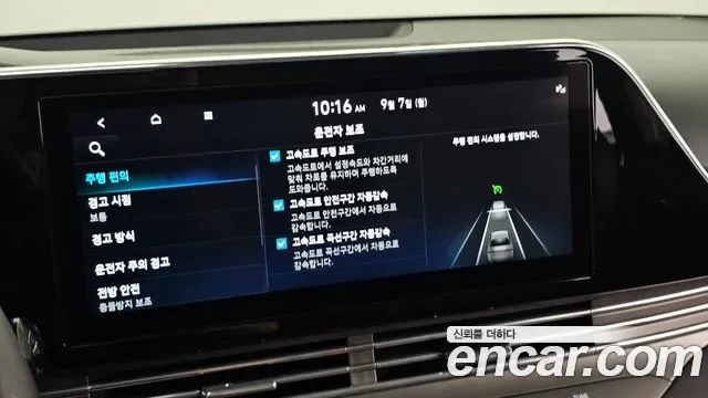 Hyundai Grandeur, миниатюра 12
