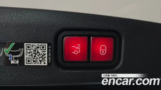 Mercedes-Benz E-Class E300 4MATIC AMG Line, миниатюра 9
