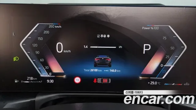 BMW 4 (G22) 420i M, миниатюра 29