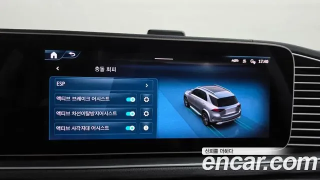 Mercedes-Benz GLE GLE450 4MATIC, миниатюра 9