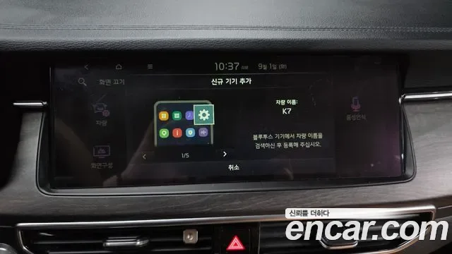 Kia K7 2.5 GDI X, миниатюра 11
