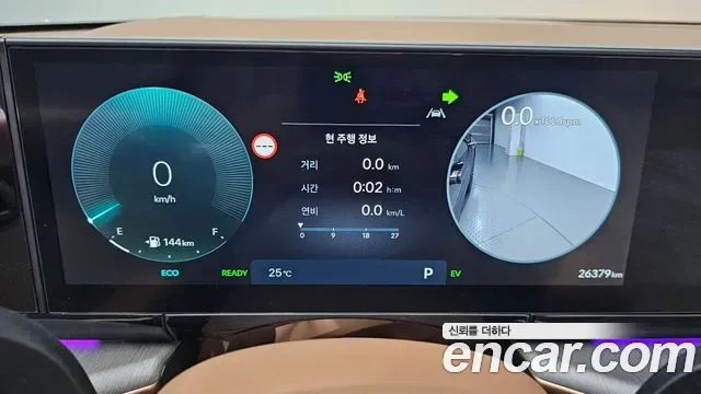 Hyundai Grandeur Calligraphy, миниатюра 6