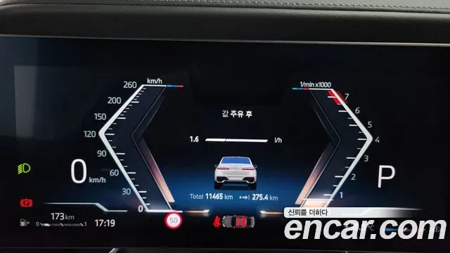 BMW 7 (G70) 740i xDrive M, миниатюра 7