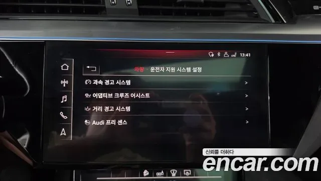 Audi e-, миниатюра 27
