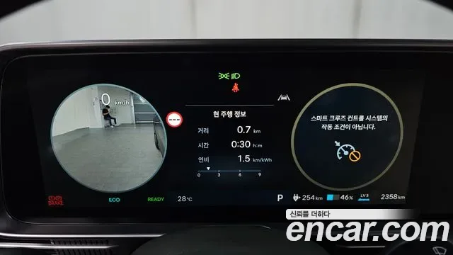 Hyundai Ioniq 6, миниатюра 24