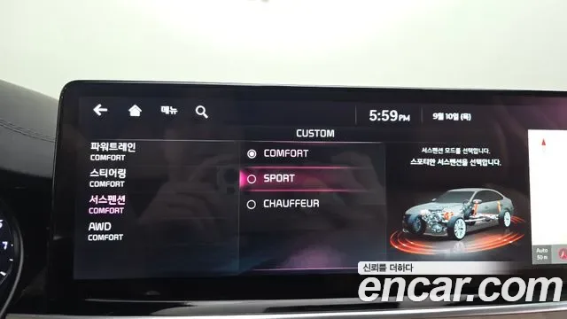 Kia K9 II 3.3 T-GDI AWD Best Selection II, миниатюра 20