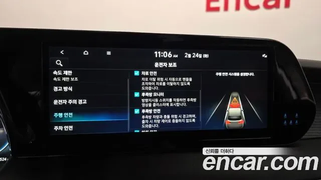 Hyundai The New Palisade дизель 2.2 2WD Prestige, миниатюра 17