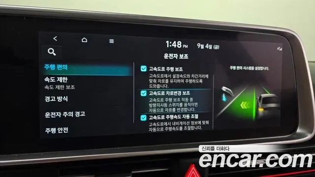 Hyundai Ioniq 6 Prestige, миниатюра 24