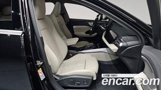 Audi A5 40 TFSI S Line, миниатюра 6