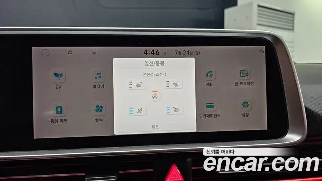 Hyundai Ioniq 6, миниатюра 14