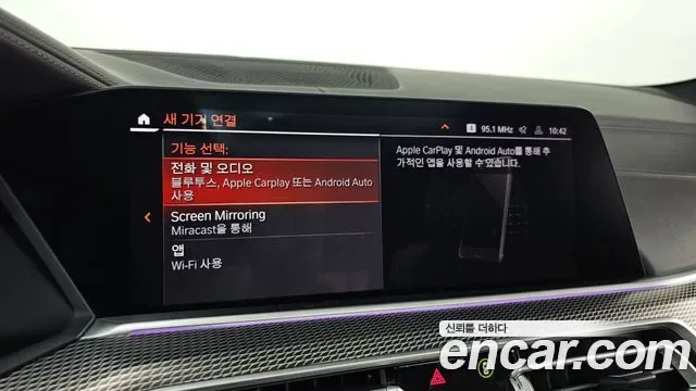 BMW X6 xDrive40i M, миниатюра 20