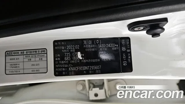 Kia The New Ray, миниатюра 22