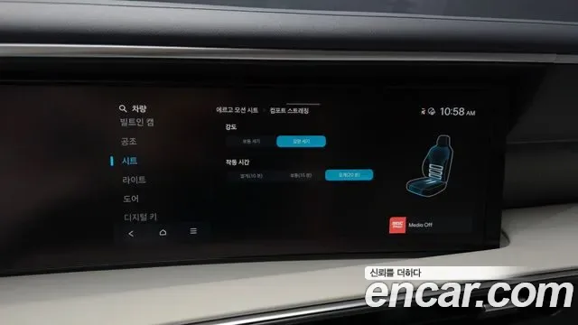 Hyundai Palisade HEV 2.5T 2WD 7 мест Prestige, миниатюра 2