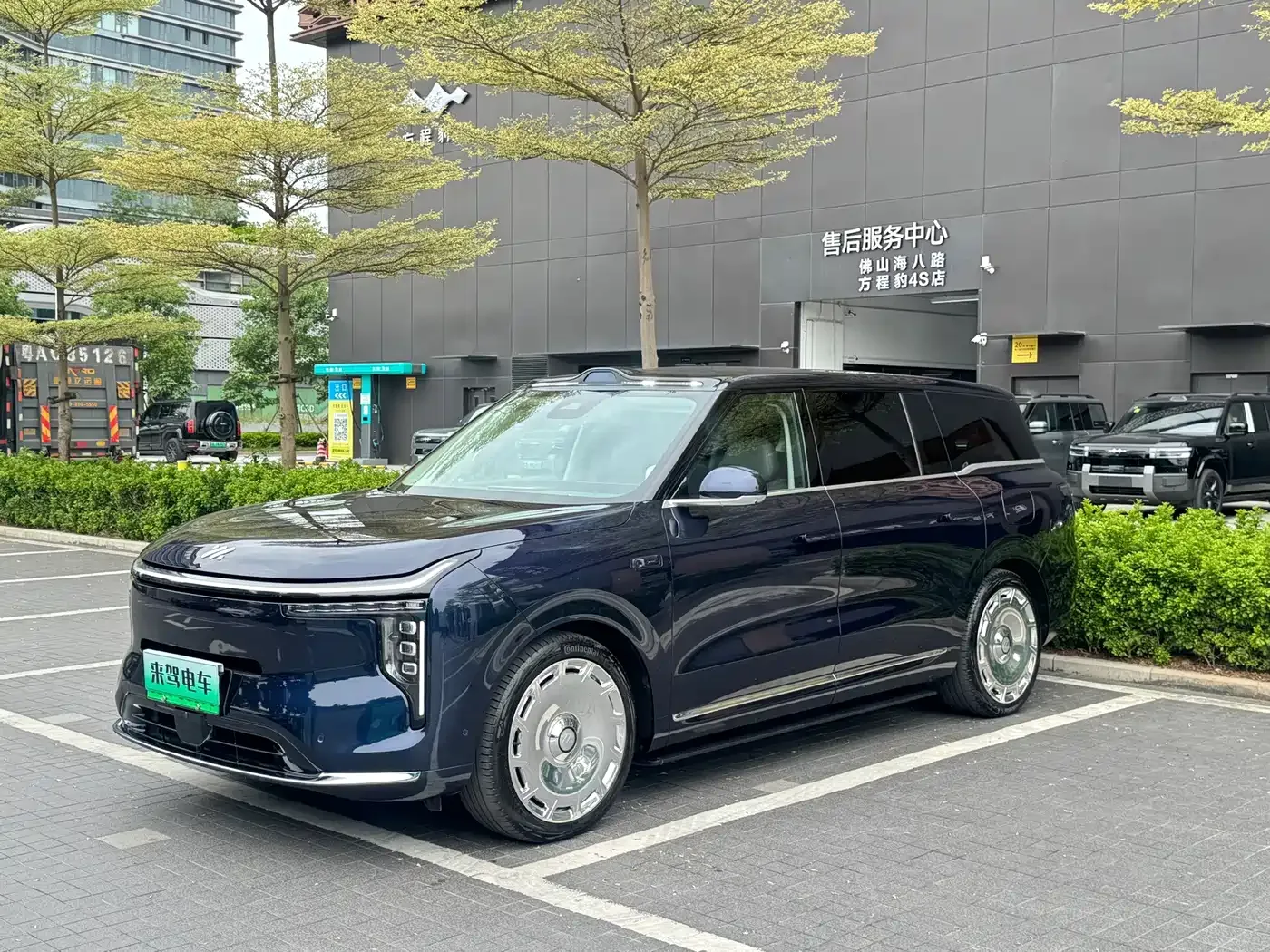 IM Motors IM LS9