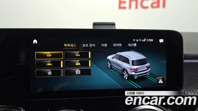 Mercedes-Benz GLB GLB250 4MATIC, миниатюра 17