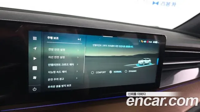 KGM EVX E7, миниатюра 25