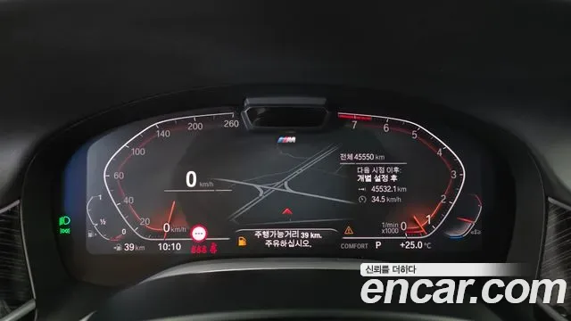 BMW 7 (G11) 740Li xDrive M, миниатюра 9