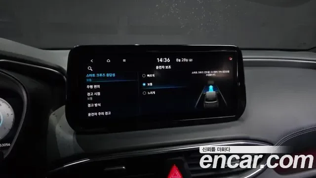 Hyundai Santa FE дизель 2.2 2WD Calligraphy, миниатюра 22