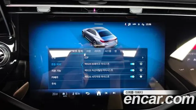 Mercedes-Benz E-Class E300 4MATIC AMG Line, миниатюра 15