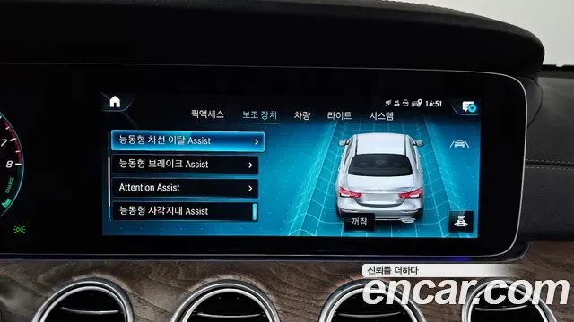 Mercedes-Benz E-Class E300e 4MATIC, миниатюра 23