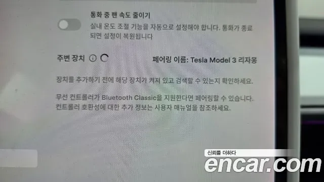 Tesla 3 AWD, миниатюра 4
