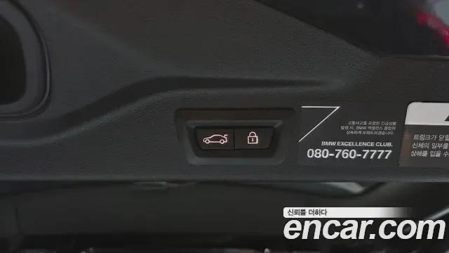 BMW X7 xDrive 40i M 6 мест, миниатюра 25