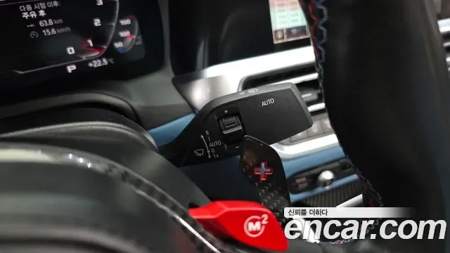 BMW M4 M xDrive, миниатюра 21