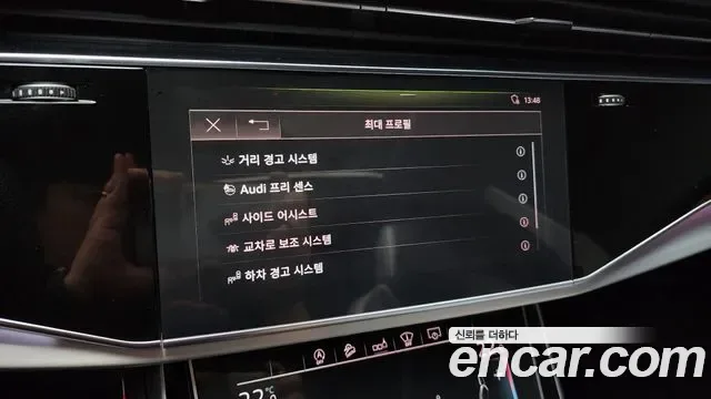 Audi Q8 50 TDI Premium, миниатюра 21