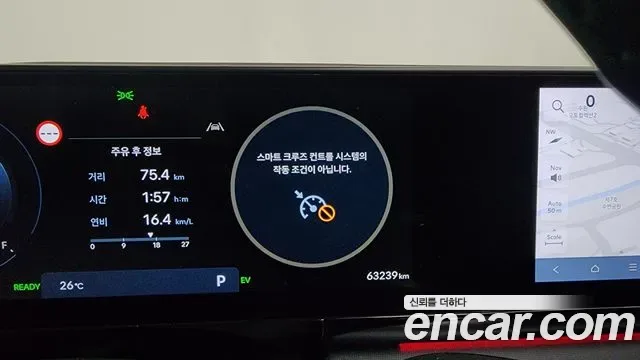 Hyundai Grandeur Calligraphy, миниатюра 23