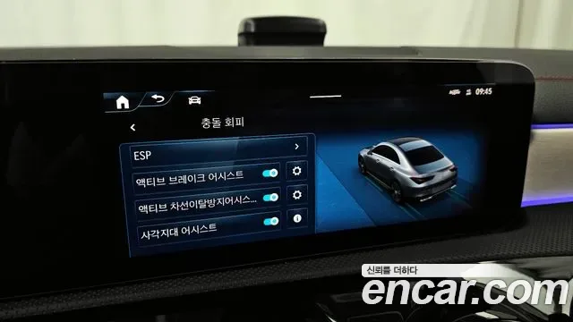 Mercedes-Benz CLA CLA250 4MATIC, миниатюра 13