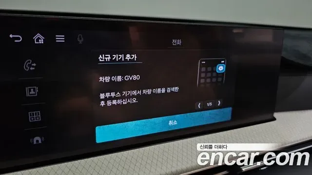 Genesis GV80 2.5T бензин AWD ( ), миниатюра 10