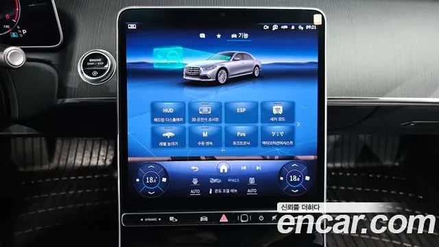 Mercedes-Benz S-Class S400 d 4MATIC, миниатюра 27
