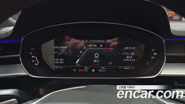 Audi S8 4.0 TFSI LWB, миниатюра 27