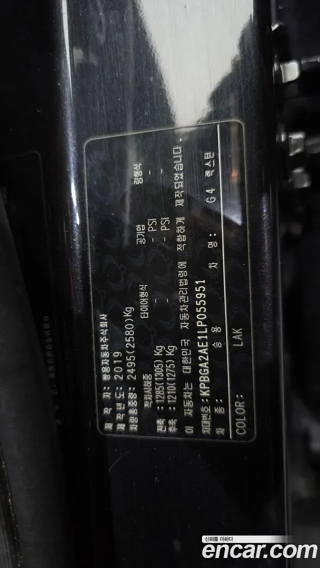 KGM G4 дизель 2.2 4WD, миниатюра 30