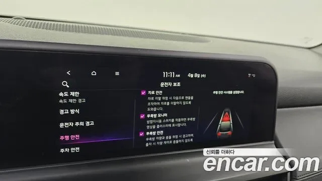 Kia Seltos бензин 1.6 Turbo 2WD Signature, миниатюра 3