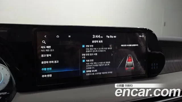 Hyundai The New Palisade дизель 2.2 2WD, миниатюра 15